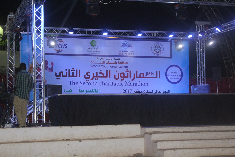 Within its corporate social responsibility programs and in collaboration with the Youth Rescue Organization, the Bank of