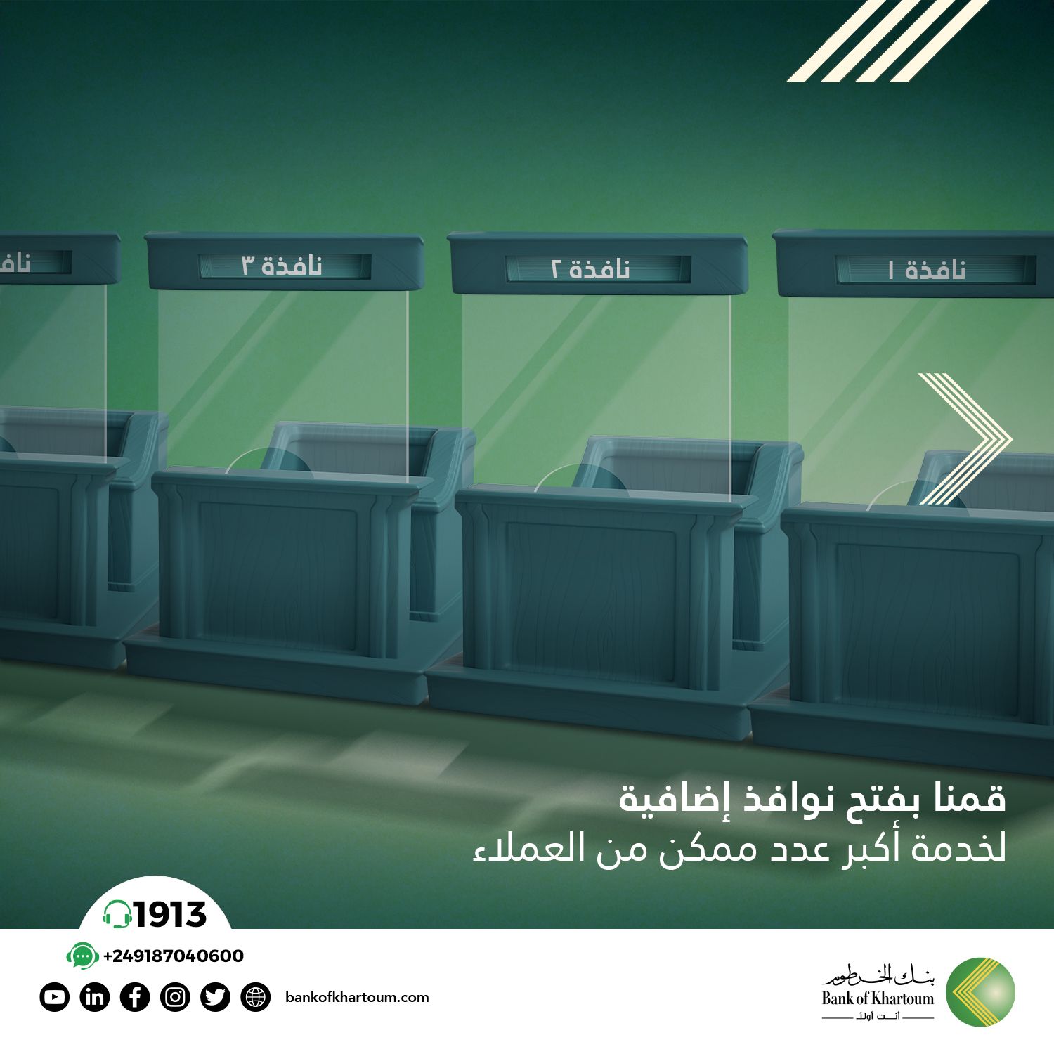 Additional Fixed & Mobile Counters for Account Opening