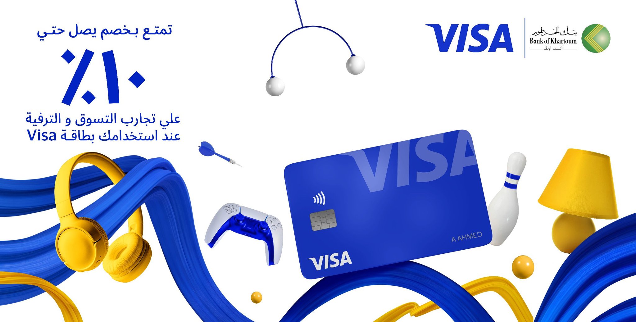 Enjoy Up to 10% Discount on Shopping & Entertainment in Jordan with Your Bank of Khartoum Visa