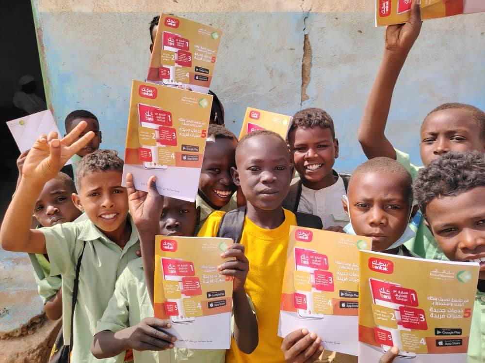 Notebooks Distribution — Bank of Khartoum Continues Supporting Education in Al-Dabbah