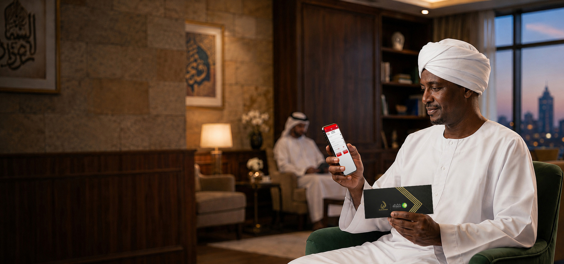 Bank of Khartoum Al Nukhba Savings Account
