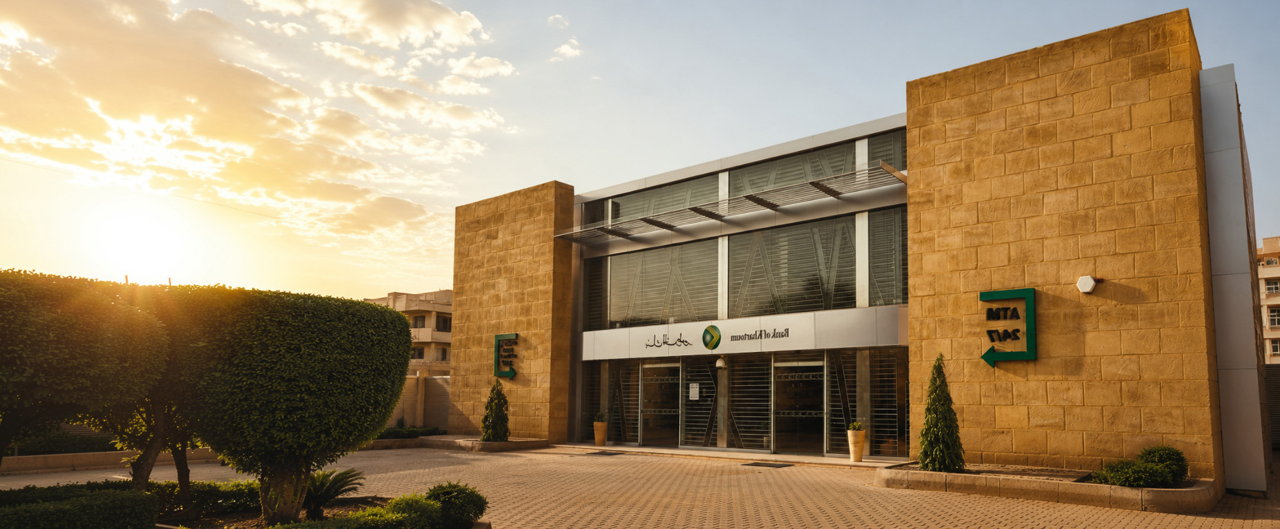 Bank of Khartoum About Us