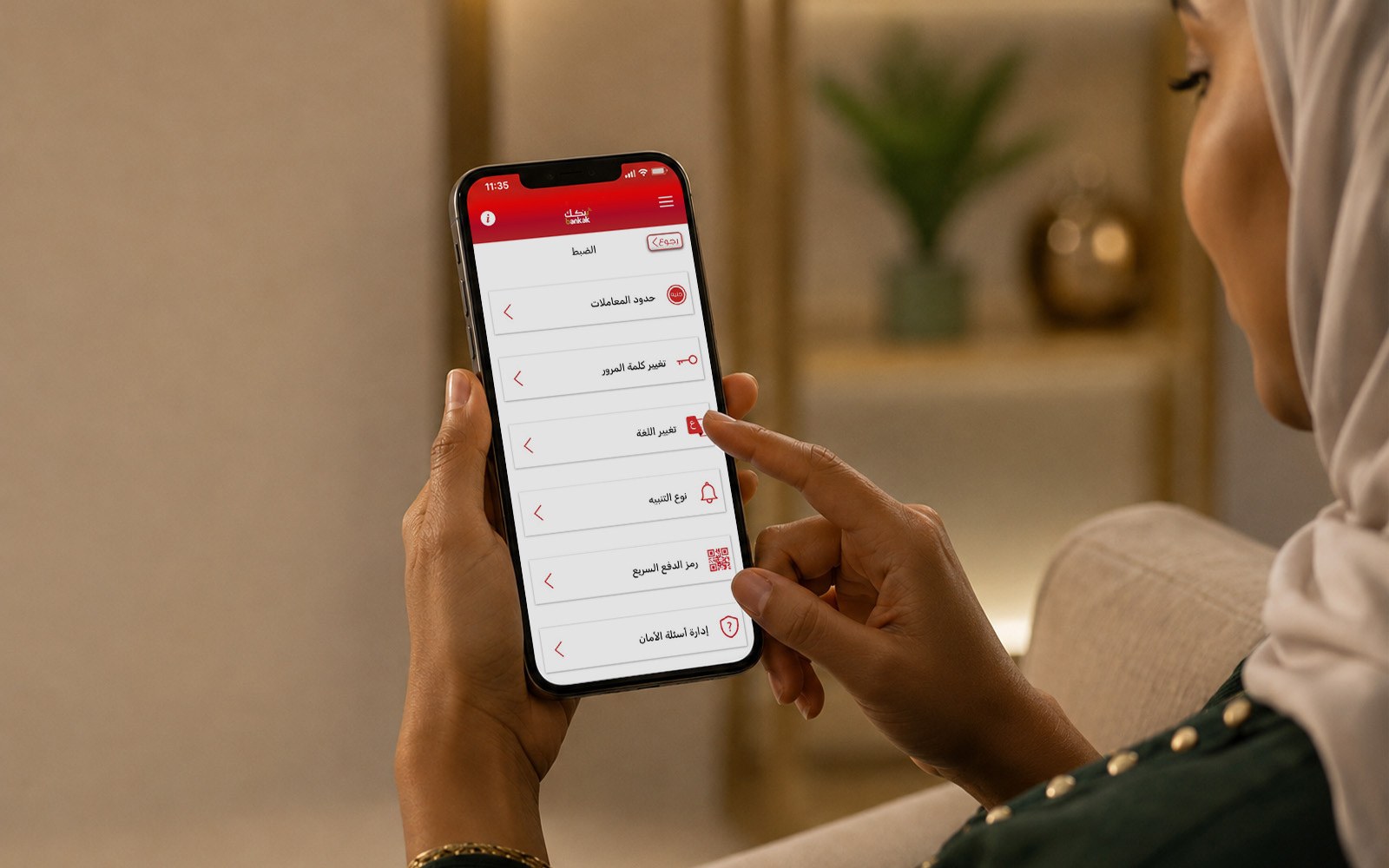 Bankak app settings guide